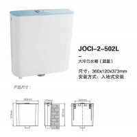 JOCI-2-502L