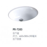 PR-7203