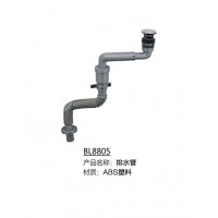 BL8805排水管