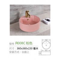 R008C粉色