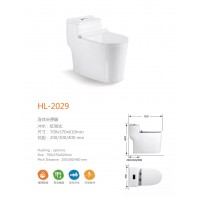 HL-2029