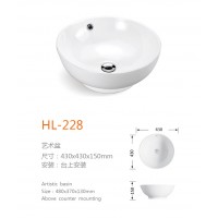 HL-228