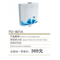 FD-801A