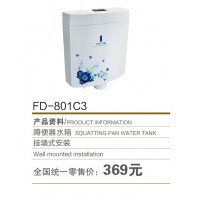 FD-801C3