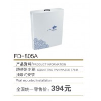 FD-805A