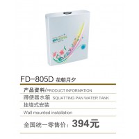 FD-805D