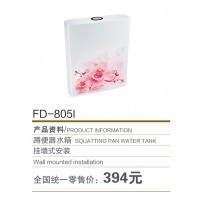 FD-805I