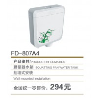 FD-807A4