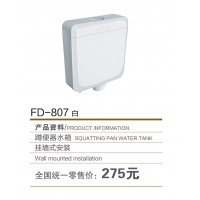 FD-807白