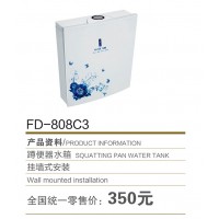 FD-808C3