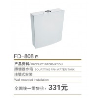 FD-808白