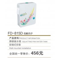 FD-815D