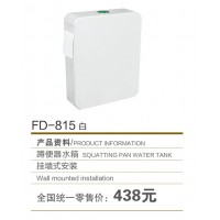 FD-815白