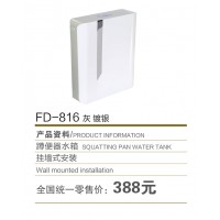 FD-816灰镀银