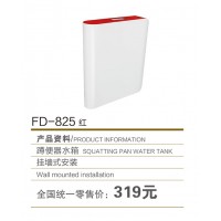 FD-825红