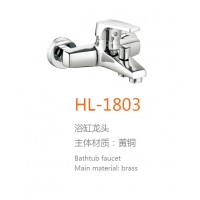 HL-1803