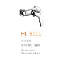 HL-9111
