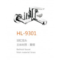 HL-9301