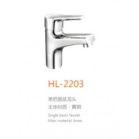 HL-2203