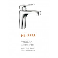 HL-2228