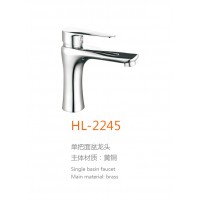 HL-2245