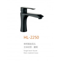 HL-2250