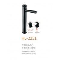 HL-2251