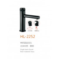 HL-2252