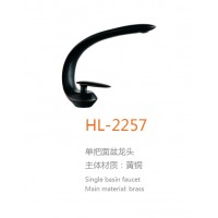 HL-2257