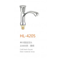 HL-4205