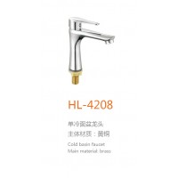 HL-4208