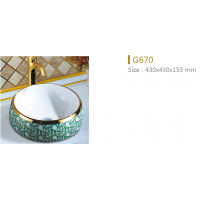 G670