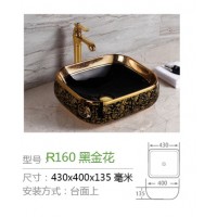 R160黑金花