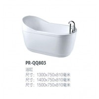 PR-QQ803