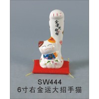 SW444