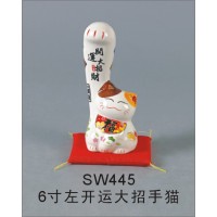SW445
